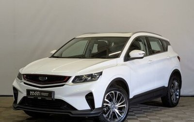 Geely Coolray I, 2023 год, 1 850 000 рублей, 1 фотография
