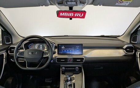 Geely Coolray I, 2023 год, 1 850 000 рублей, 14 фотография