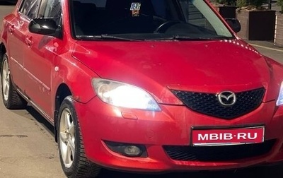 Mazda 3, 2006 год, 330 000 рублей, 1 фотография