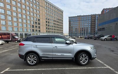 Geely Atlas I, 2019 год, 1 599 000 рублей, 1 фотография