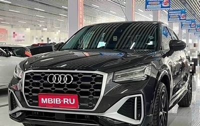 Audi Q2 I, 2023 год, 2 050 000 рублей, 1 фотография