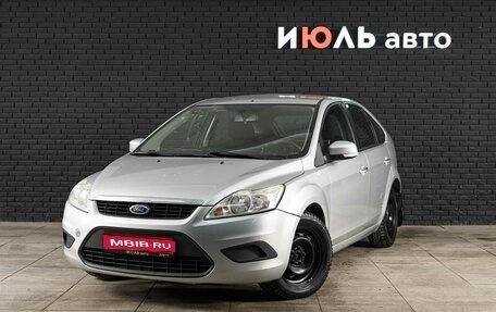 Ford Focus II рестайлинг, 2010 год, 685 000 рублей, 1 фотография