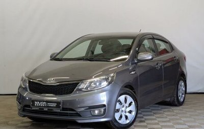 KIA Rio III рестайлинг, 2016 год, 980 000 рублей, 1 фотография