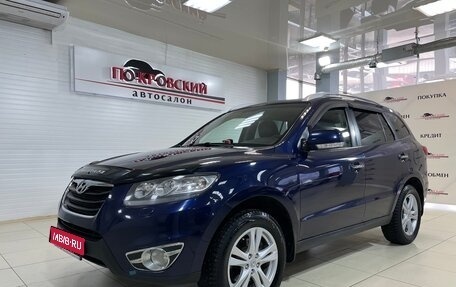 Hyundai Santa Fe III рестайлинг, 2010 год, 1 230 000 рублей, 1 фотография