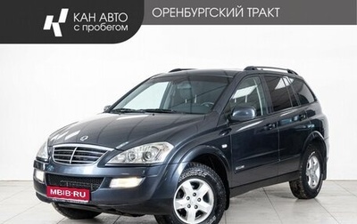 SsangYong Kyron I, 2012 год, 773 000 рублей, 1 фотография