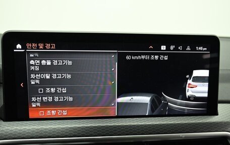 BMW X3, 2023 год, 4 780 000 рублей, 14 фотография