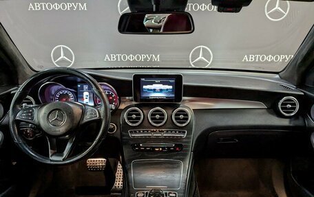 Mercedes-Benz GLC, 2018 год, 3 970 000 рублей, 15 фотография
