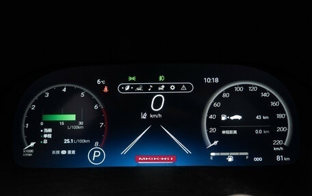 Toyota Highlander, 2025 год, 5 990 000 рублей, 8 фотография