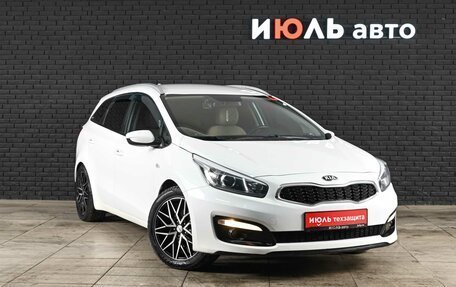 KIA cee'd III, 2018 год, 1 540 000 рублей, 3 фотография