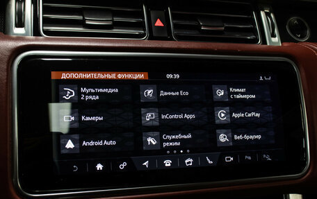 Land Rover Range Rover IV рестайлинг, 2019 год, 5 498 000 рублей, 25 фотография