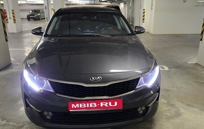 KIA Optima IV, 2018 год, 1 500 000 рублей, 1 фотография