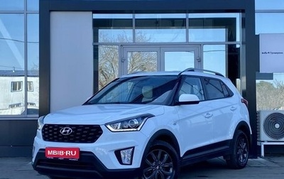 Hyundai Creta I рестайлинг, 2020 год, 2 149 000 рублей, 1 фотография