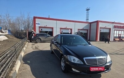 Mercedes-Benz S-Класс, 2007 год, 1 450 000 рублей, 1 фотография
