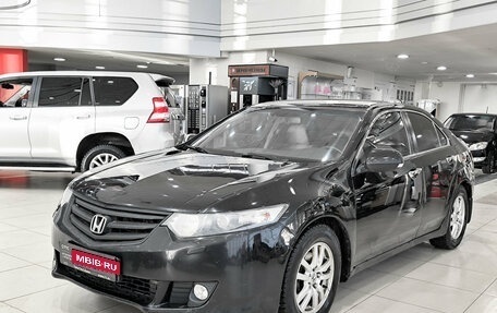 Honda Accord VIII рестайлинг, 2008 год, 799 000 рублей, 1 фотография