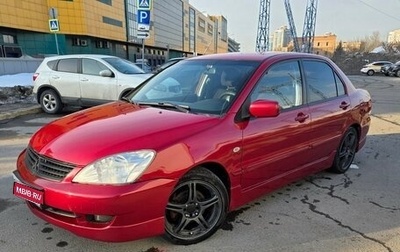 Mitsubishi Lancer IX, 2005 год, 465 000 рублей, 1 фотография