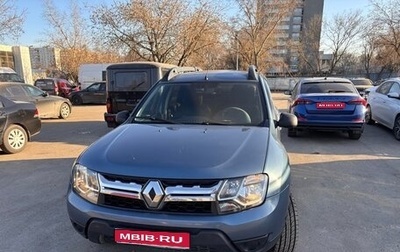 Renault Duster I рестайлинг, 2015 год, 1 250 000 рублей, 1 фотография