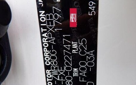 Toyota Noah III, 2016 год, 2 100 000 рублей, 17 фотография