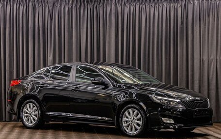 KIA Optima III, 2014 год, 1 295 000 рублей, 3 фотография