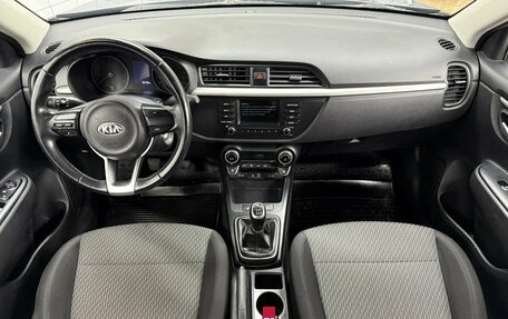 KIA Rio IV, 2017 год, 1 274 000 рублей, 14 фотография