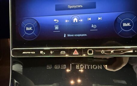 Mercedes-Benz S-Класс AMG, 2023 год, 21 700 000 рублей, 17 фотография