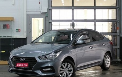 Hyundai Solaris II рестайлинг, 2017 год, 1 225 000 рублей, 1 фотография