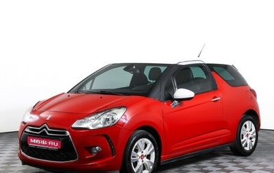 Citroen DS3 I рестайлинг, 2010 год, 880 000 рублей, 1 фотография