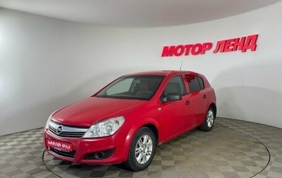 Opel Astra H, 2007 год, 440 000 рублей, 1 фотография