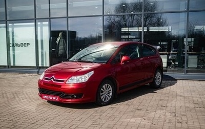Citroen C4 II рестайлинг, 2006 год, 300 000 рублей, 1 фотография