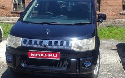 Mitsubishi Delica D:5 I, 2008 год, 500 000 рублей, 1 фотография