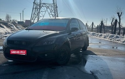 Ford Focus II рестайлинг, 2008 год, 720 000 рублей, 1 фотография