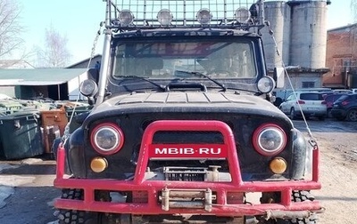 ЛуАЗ 3151, 1985 год, 650 000 рублей, 1 фотография