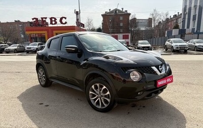 Nissan Juke II, 2015 год, 1 150 000 рублей, 1 фотография