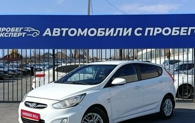 Hyundai Solaris II рестайлинг, 2012 год, 795 000 рублей, 1 фотография