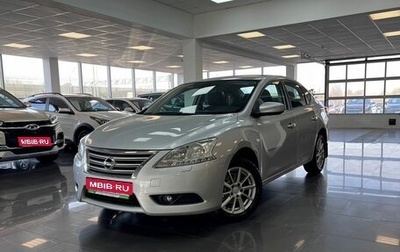 Nissan Sentra, 2014 год, 1 145 000 рублей, 1 фотография