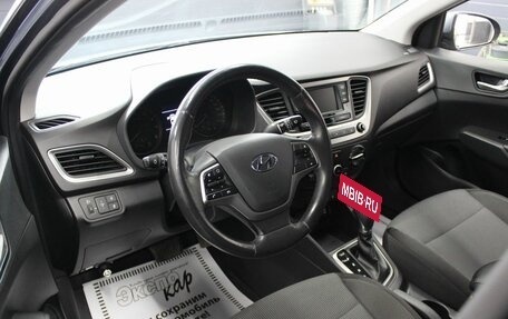 Hyundai Solaris II рестайлинг, 2017 год, 1 225 000 рублей, 10 фотография