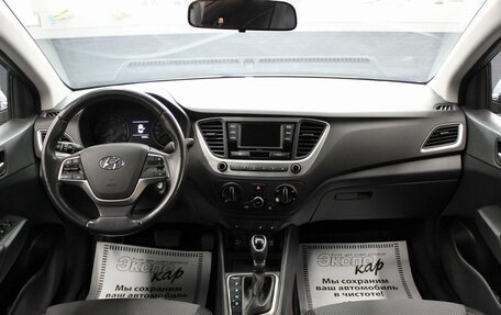 Hyundai Solaris II рестайлинг, 2017 год, 1 225 000 рублей, 20 фотография