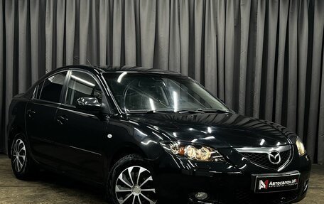 Mazda 3, 2006 год, 519 900 рублей, 2 фотография