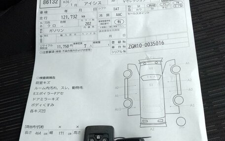 Toyota ISis I, 2011 год, 1 370 000 рублей, 18 фотография