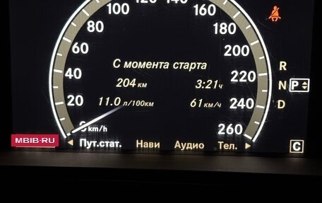 Mercedes-Benz S-Класс, 2006 год, 970 000 рублей, 12 фотография