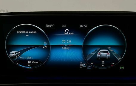 Mercedes-Benz GLS, 2020 год, 7 399 000 рублей, 17 фотография