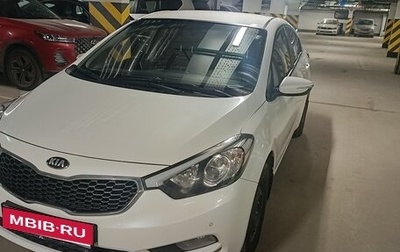 KIA Cerato III, 2016 год, 1 230 000 рублей, 1 фотография
