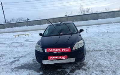 Ford Focus II рестайлинг, 2008 год, 330 000 рублей, 1 фотография