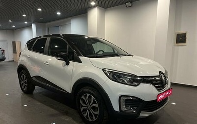 Renault Kaptur I рестайлинг, 2021 год, 2 083 000 рублей, 1 фотография