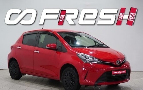 Toyota Vitz, 2016 год, 915 000 рублей, 1 фотография