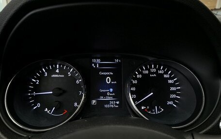 Nissan Qashqai, 2019 год, 1 969 000 рублей, 26 фотография