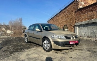 Renault Megane II, 2006 год, 325 000 рублей, 1 фотография