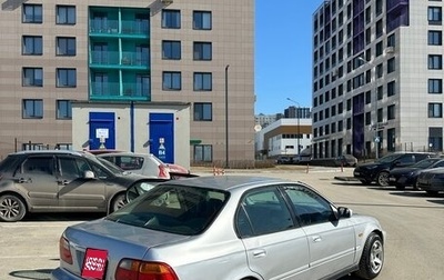 Honda Civic Ferio III, 1999 год, 399 000 рублей, 1 фотография