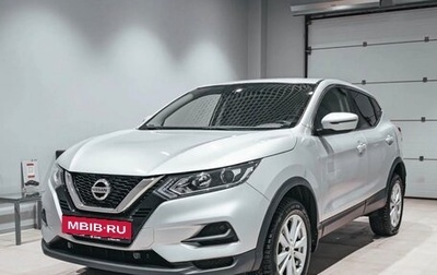 Nissan Qashqai, 2020 год, 1 440 000 рублей, 1 фотография