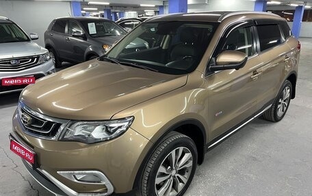 Geely Atlas I, 2020 год, 1 695 000 рублей, 1 фотография