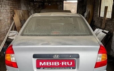 Hyundai Accent II, 2006 год, 160 000 рублей, 1 фотография